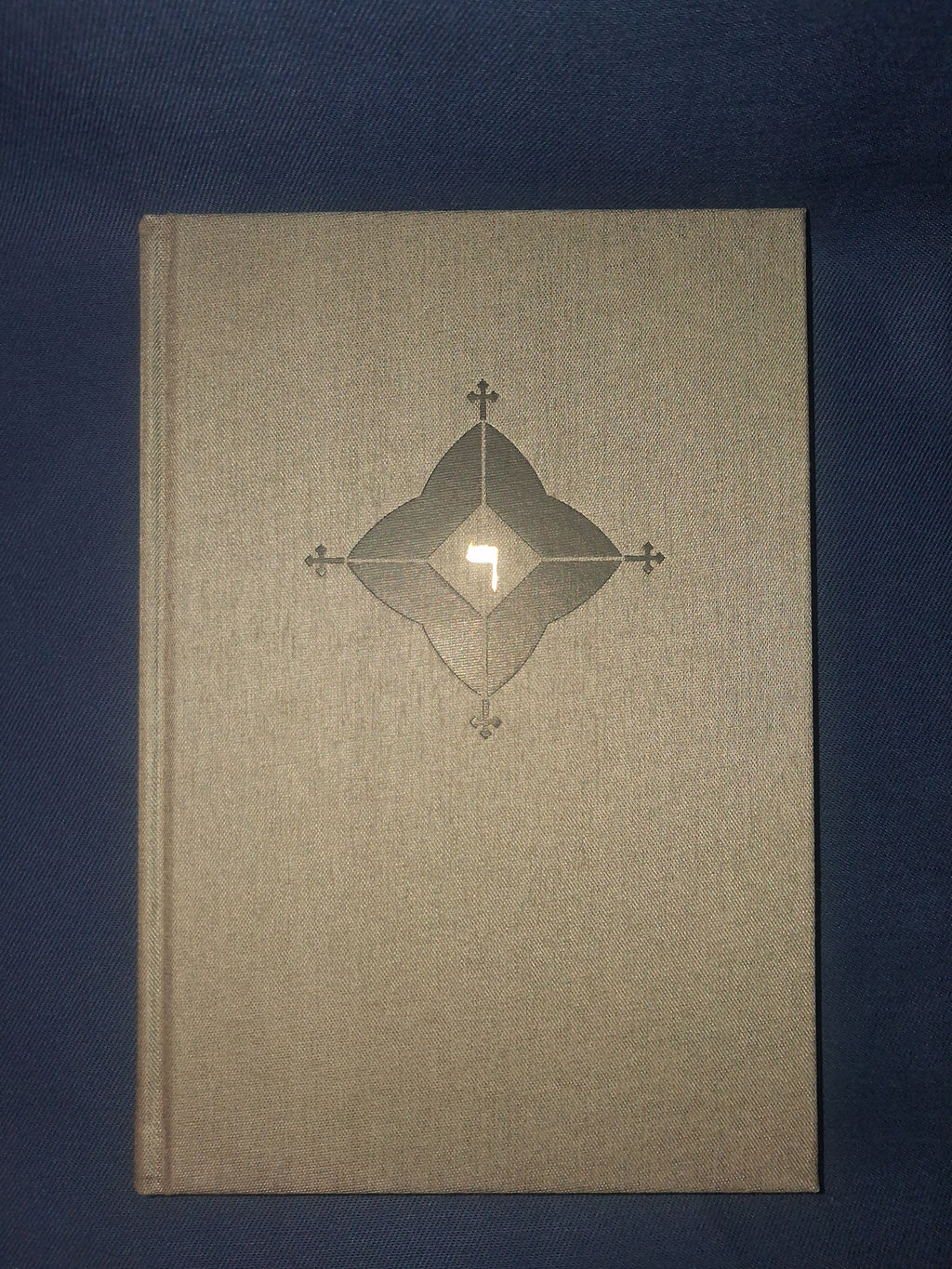 Holy Daimon  by Frater Acher